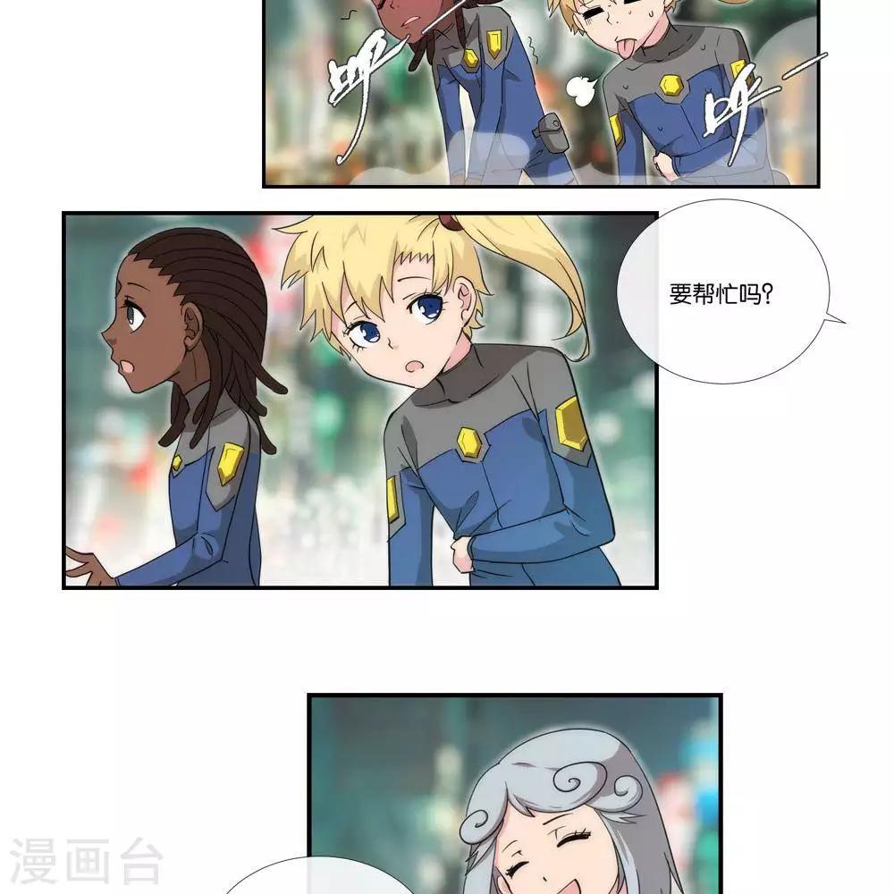 第7话  无声之战5