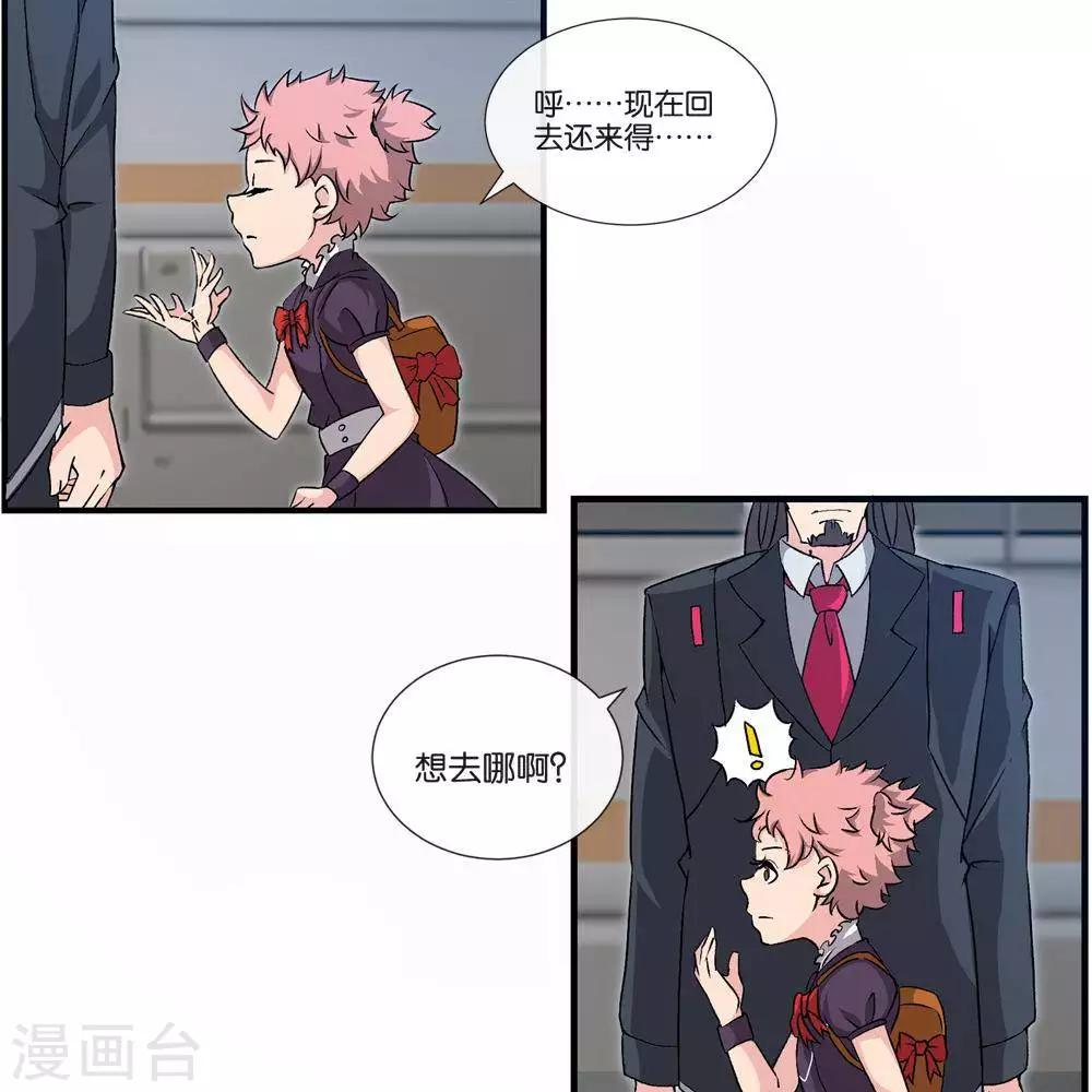 第11话   抽查8