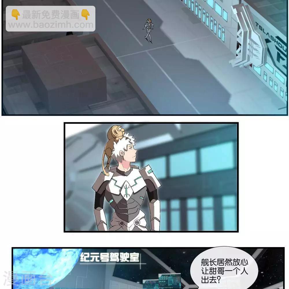 第11话   抽查15