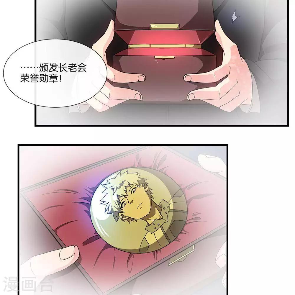 第10话  无征之兆6