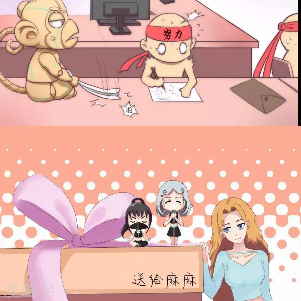 第7话  无声之战26