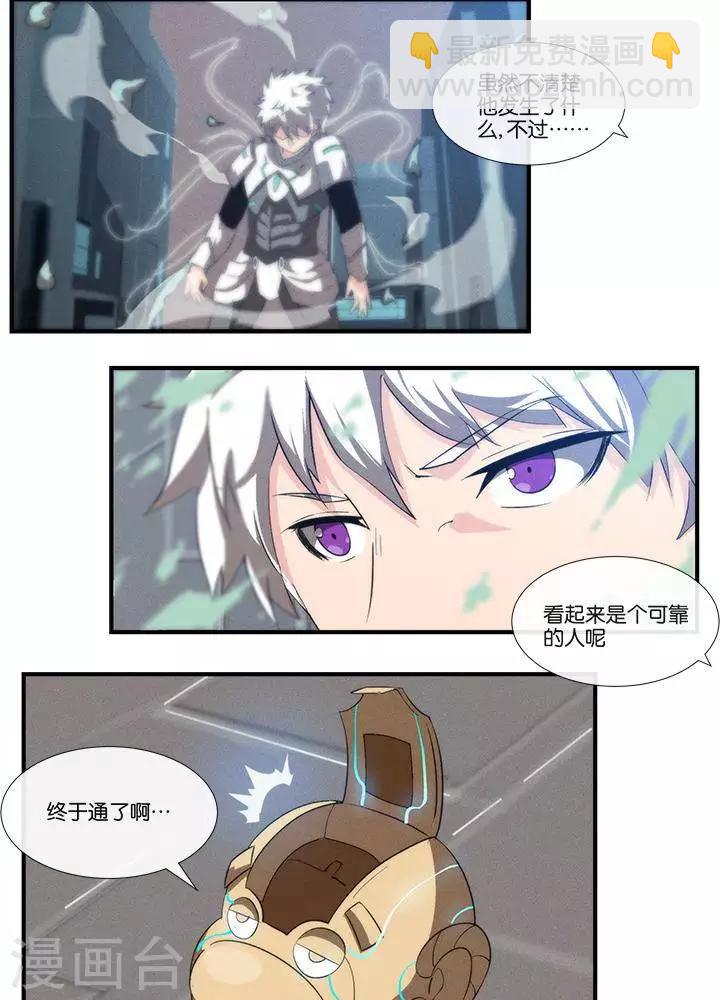 第13话10