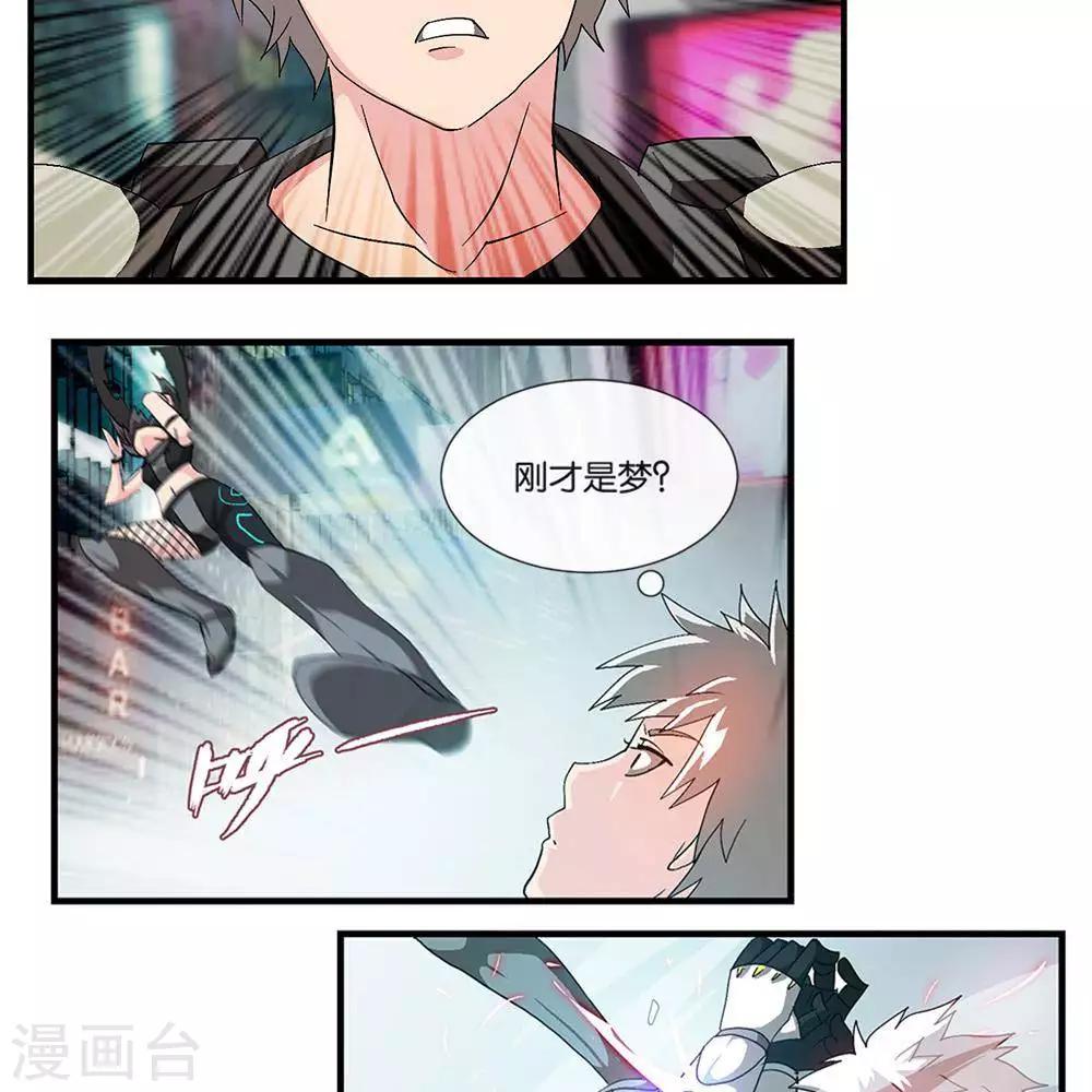 第10话  无征之兆8