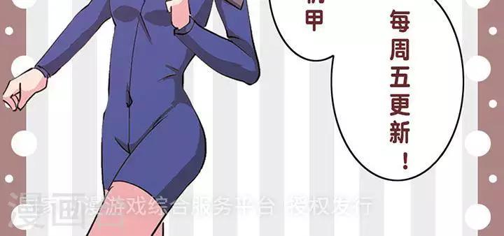 第16话  无心之过19