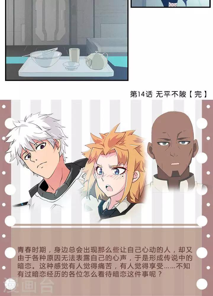 第15话18