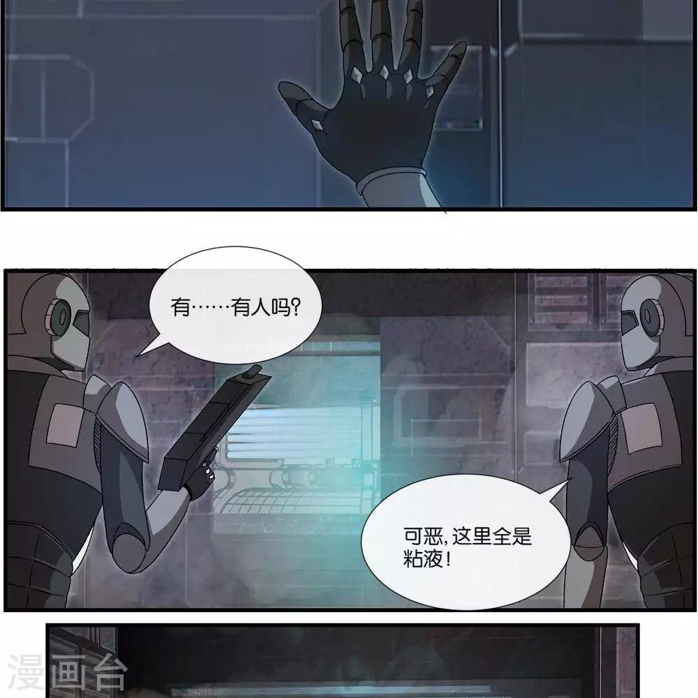 第11话   抽查23