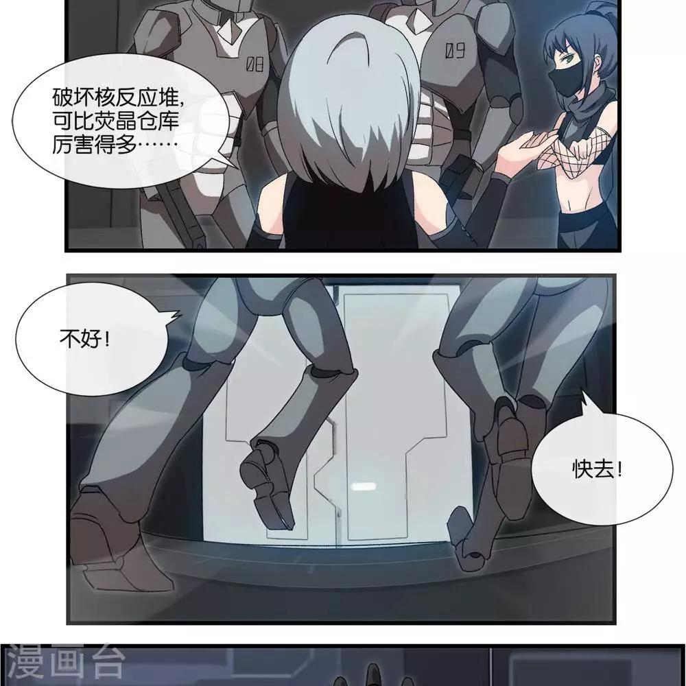 第11话   抽查22