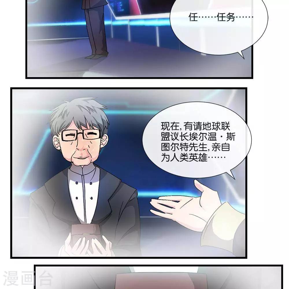 第10话  无征之兆5