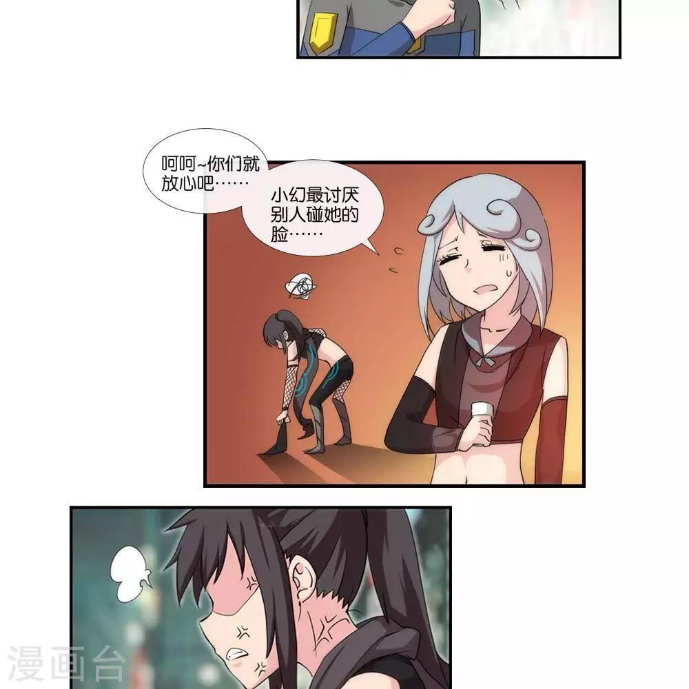 第7话  无声之战7