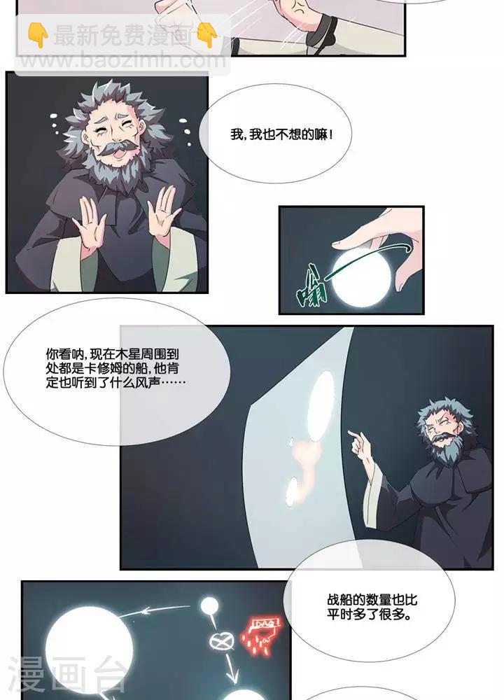 第4话  无理无礼3