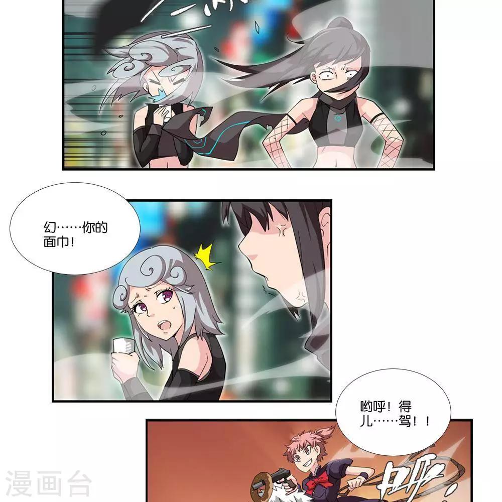 第7话  无声之战3