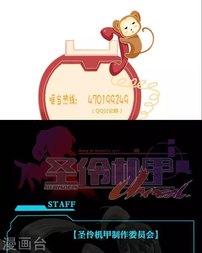 第8话  无妄之灾27