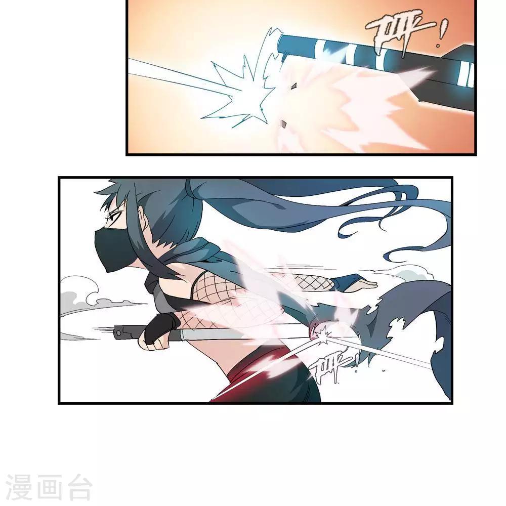 第7话  无声之战22