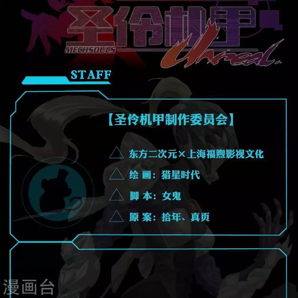 第7话  无声之战28