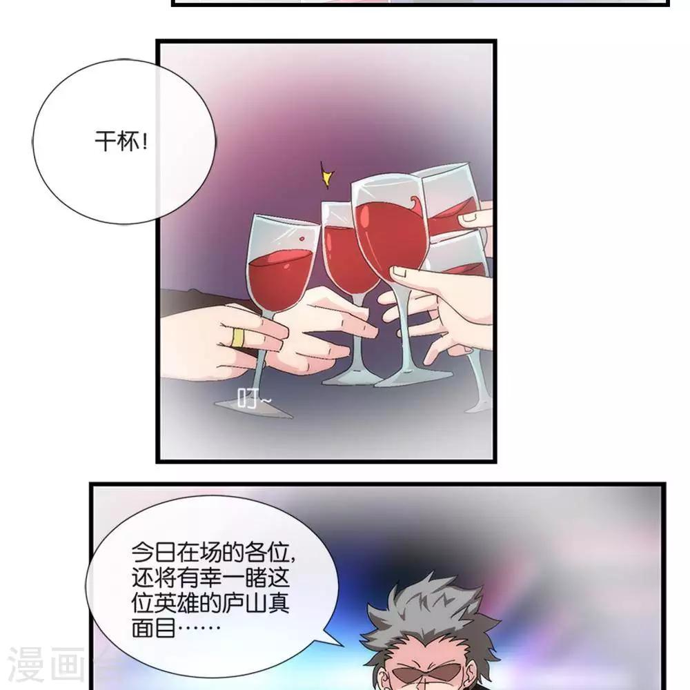 第10话  无征之兆3