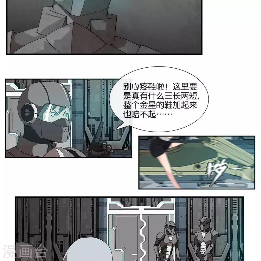 第10话  无征之兆23