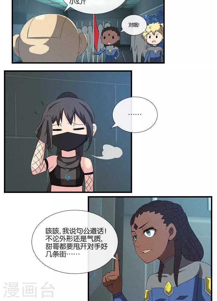 第16话  无心之过5