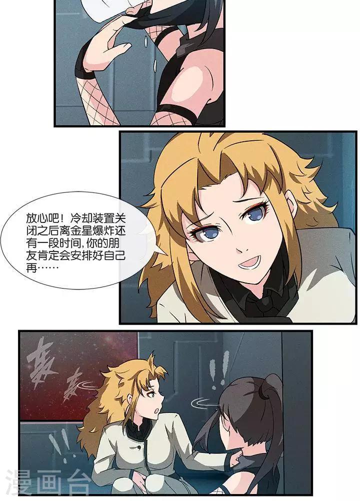第13话20
