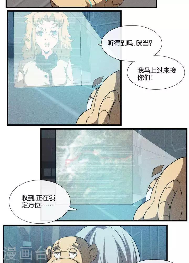 第13话11