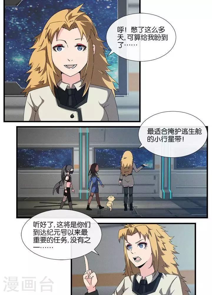 第17话  无可奈何1