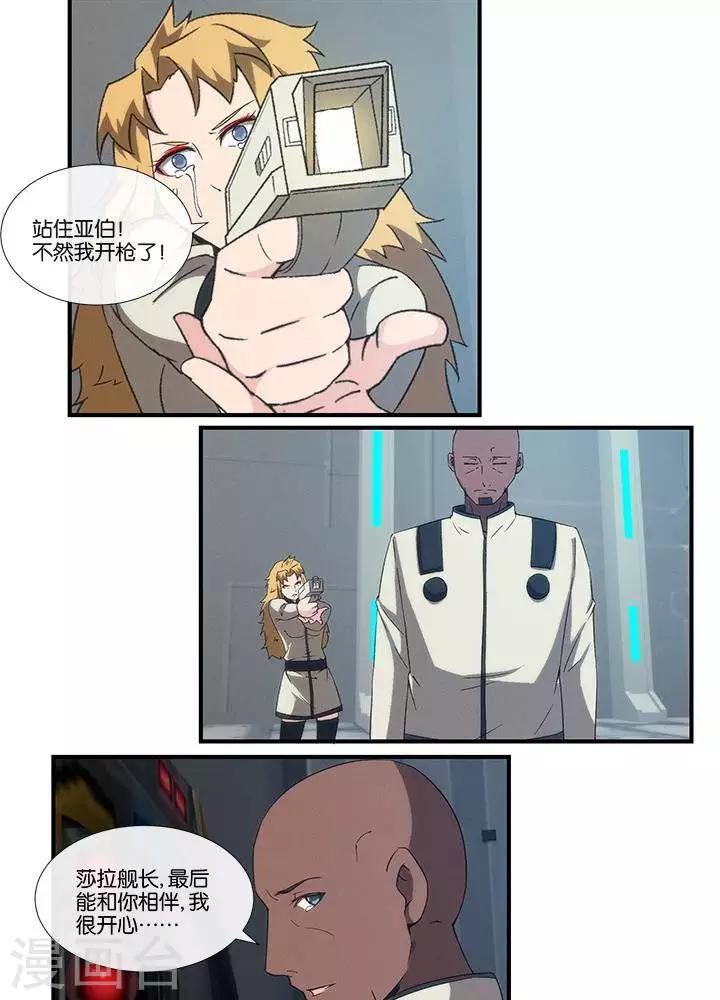 第17话  无可奈何13