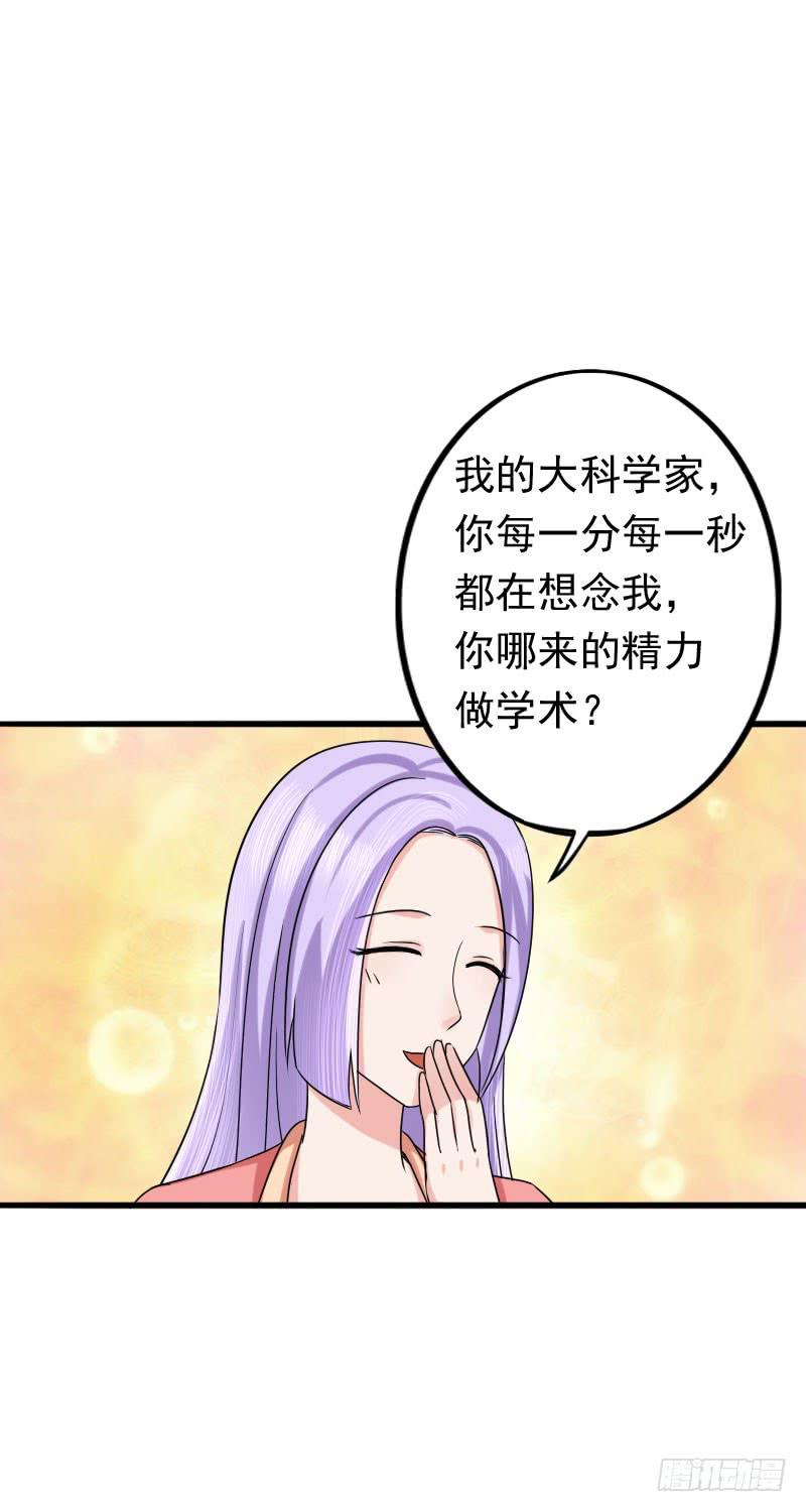 07话29