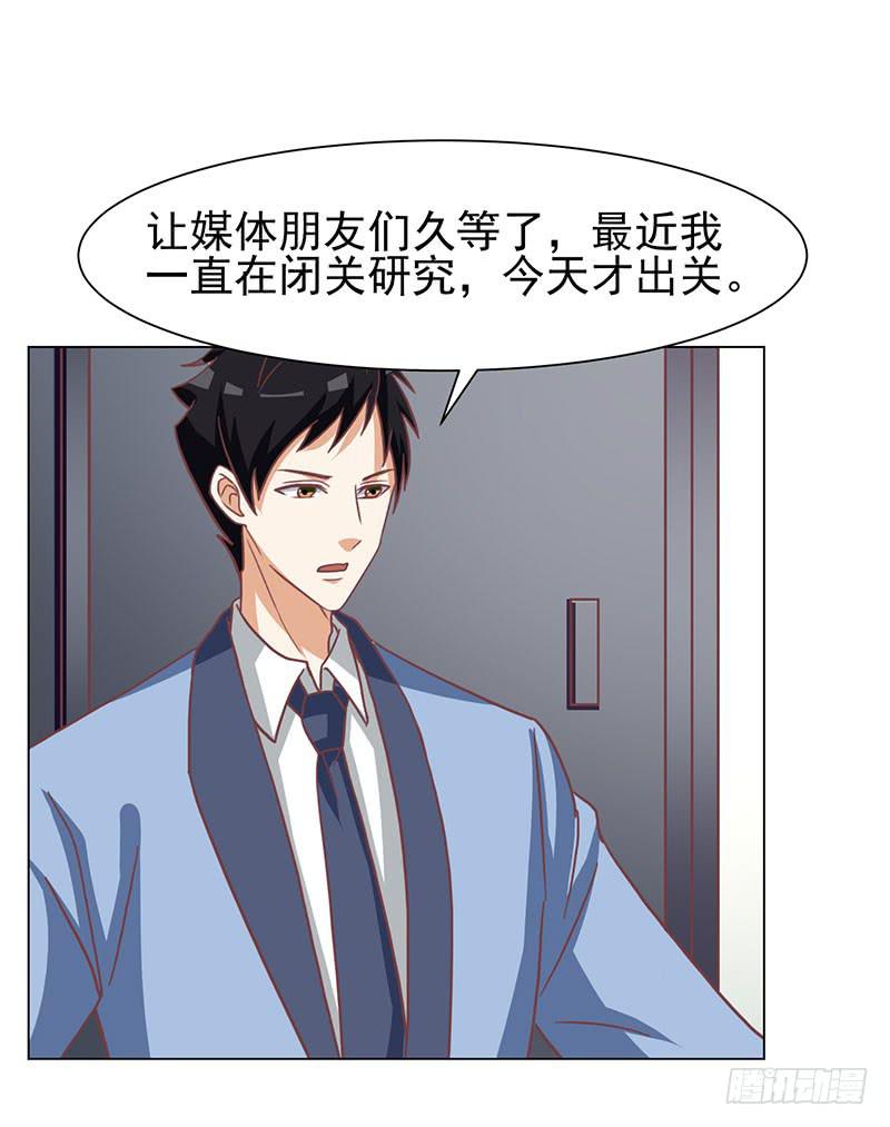 37话2