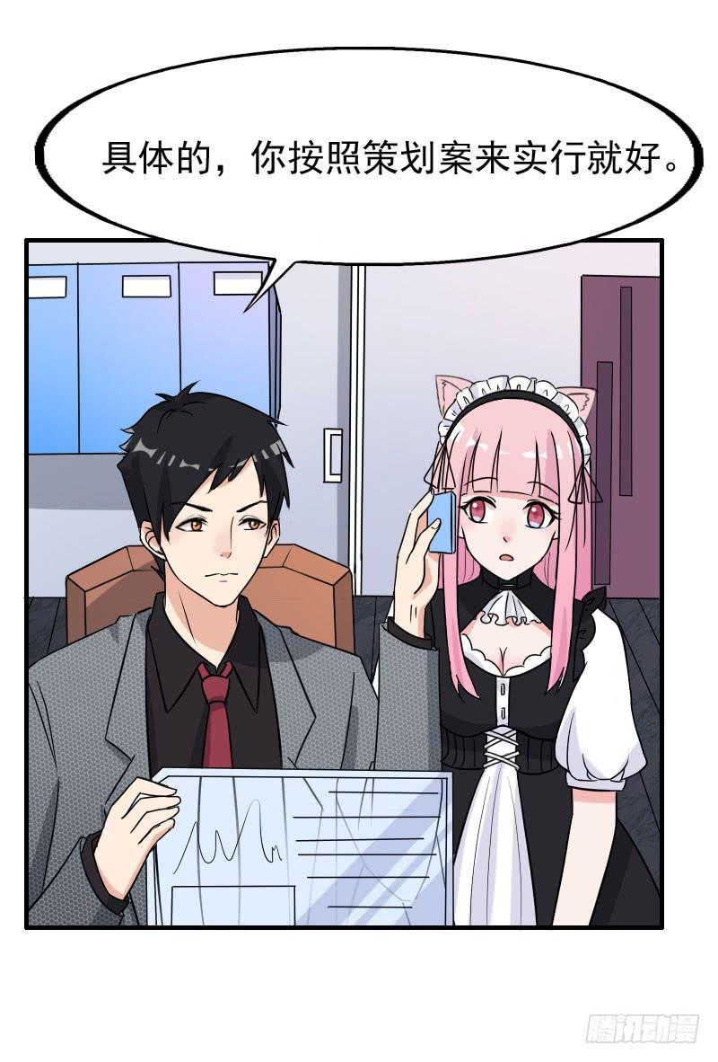 19话10