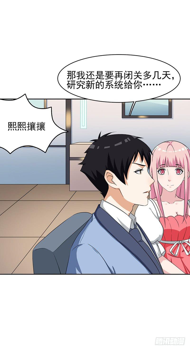 29话25