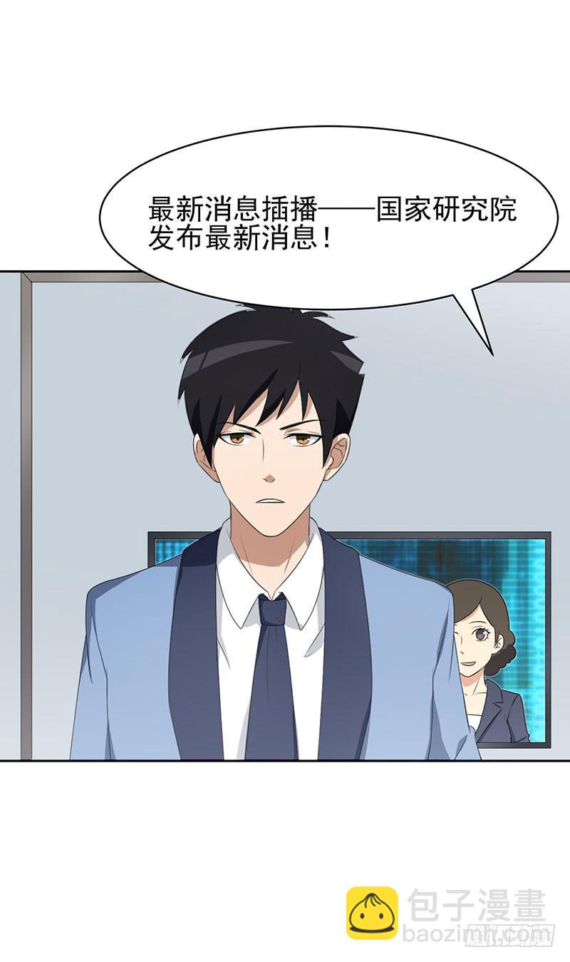 28话38