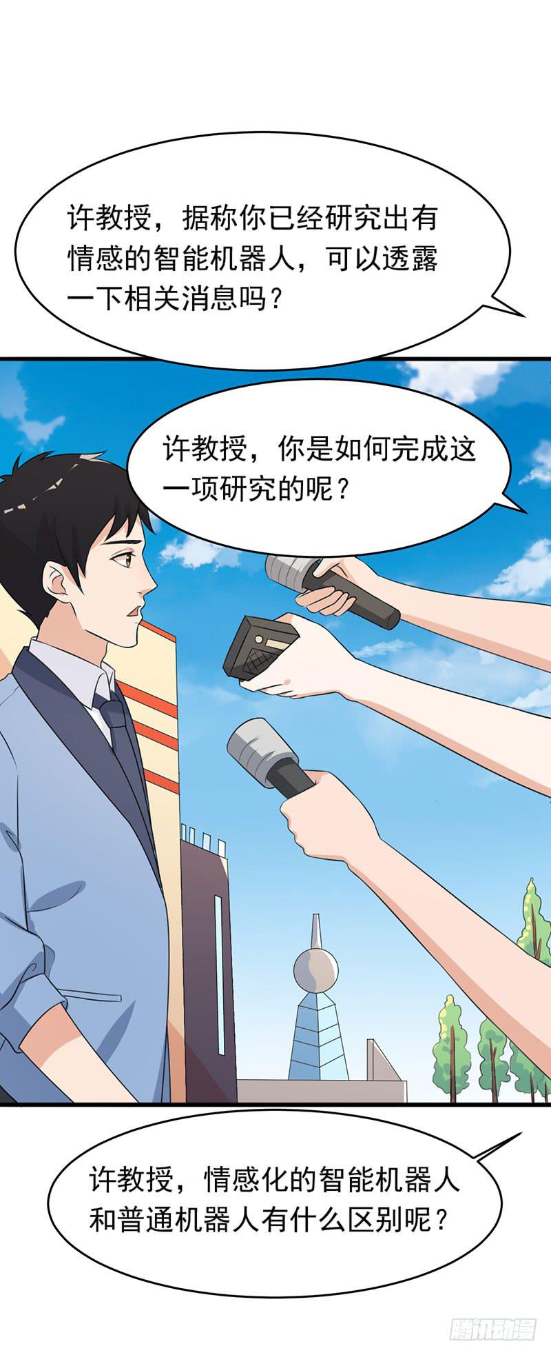 26话10