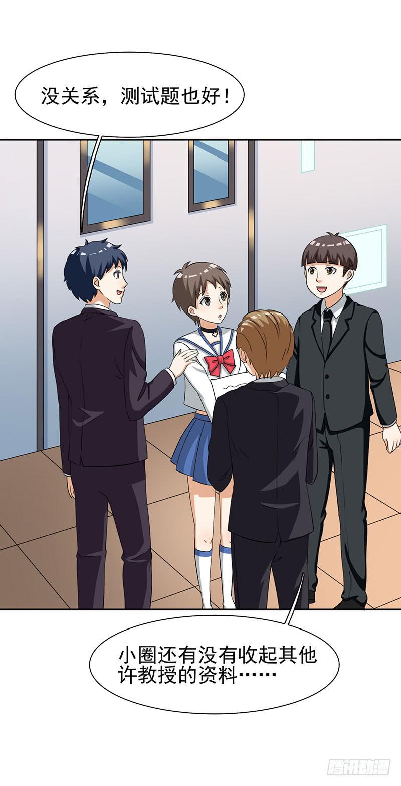 29话39
