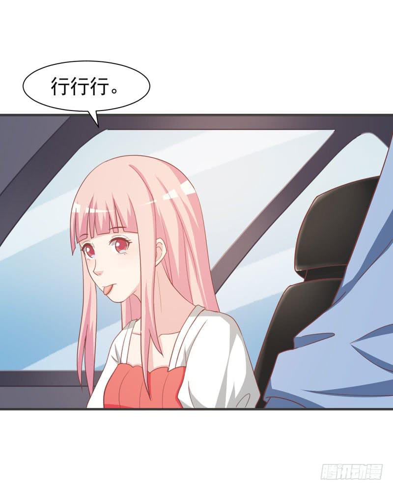 33话7