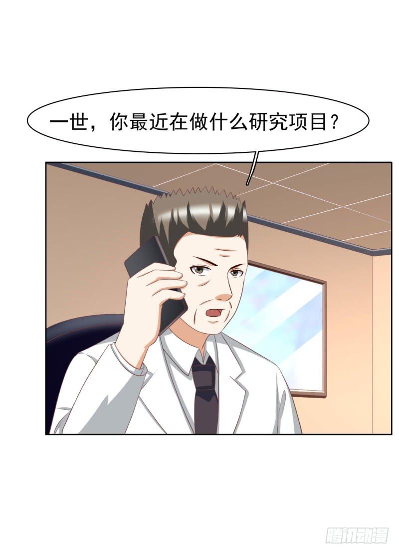 38话（下）6