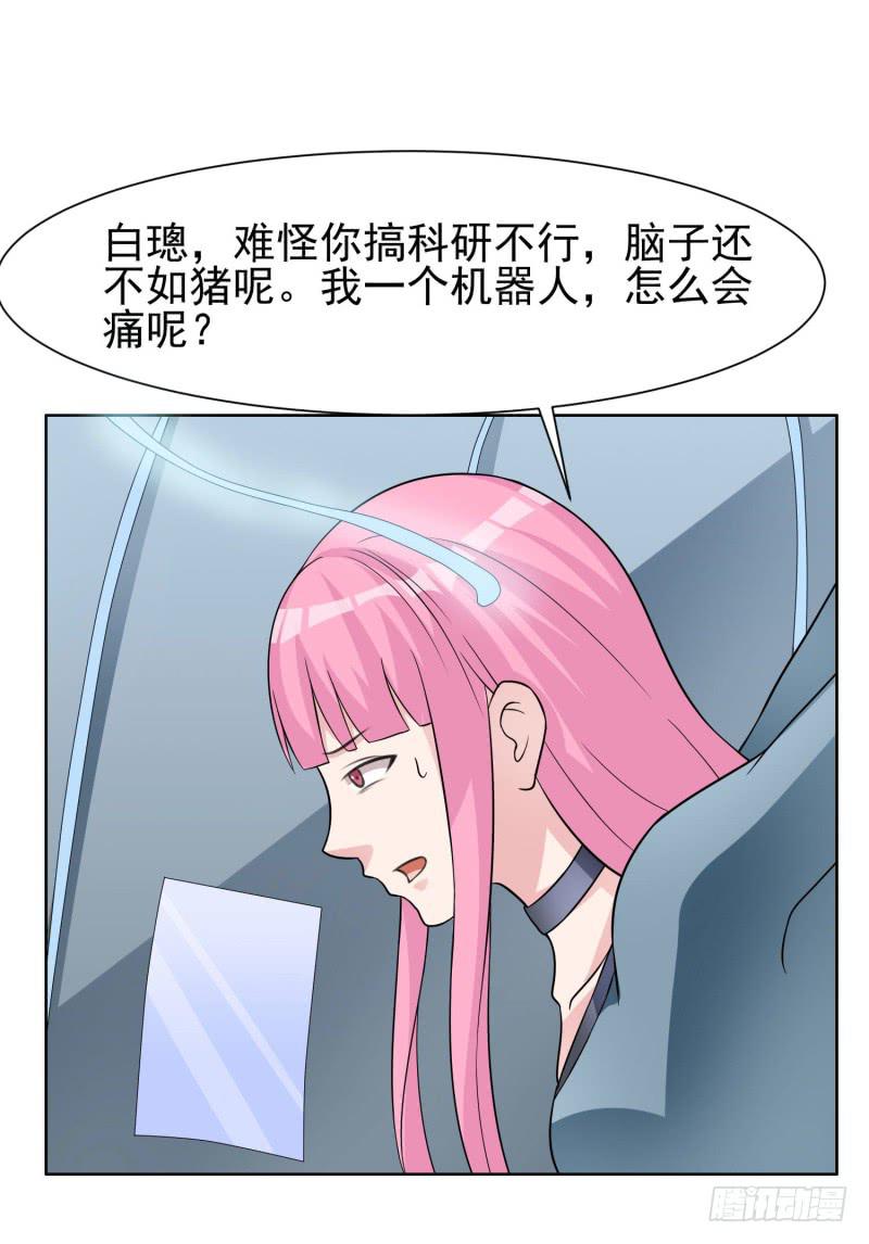 42话28