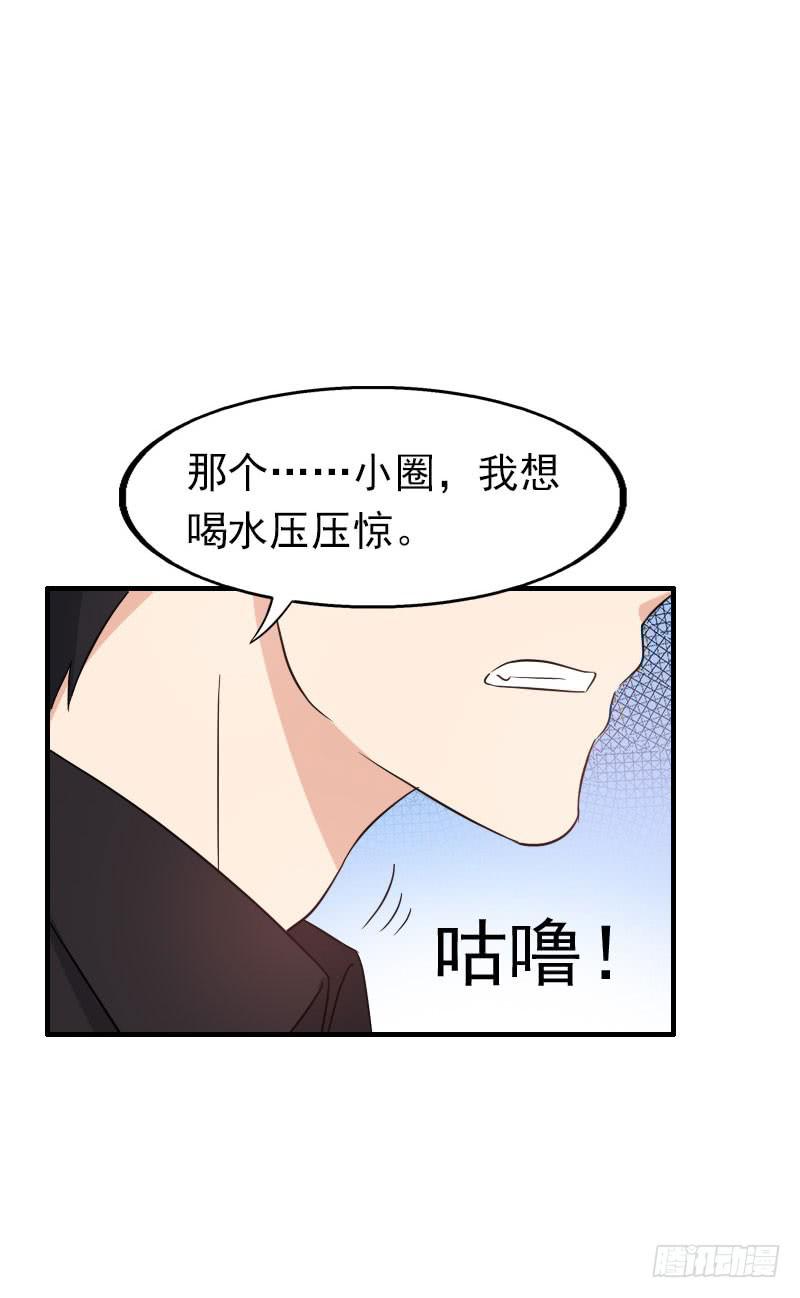 15话30