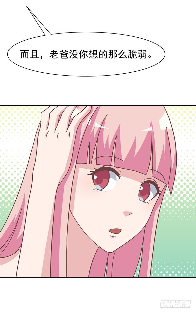 37话37