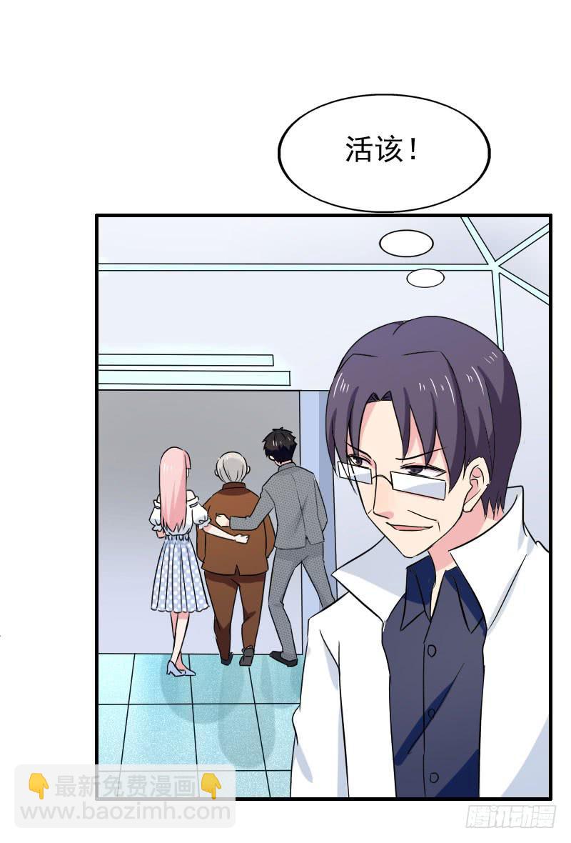 16话54