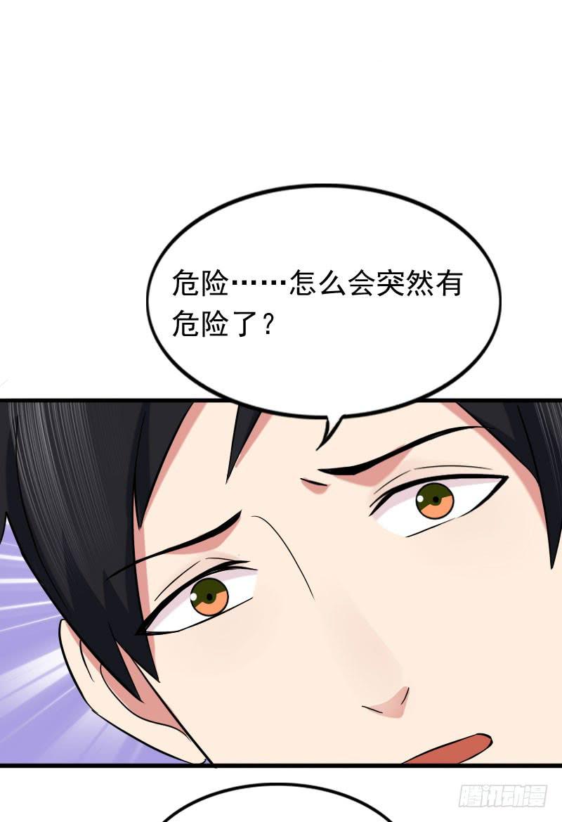 11话41
