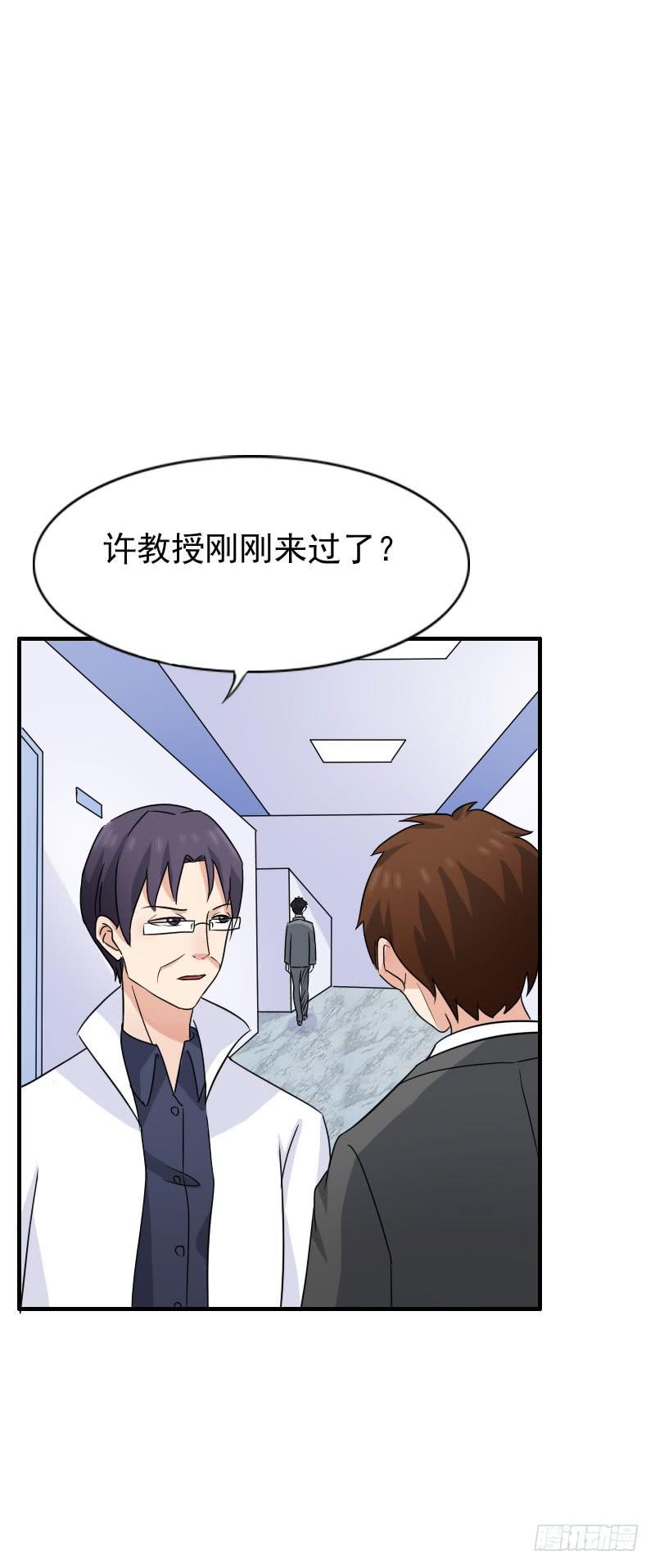 13话43