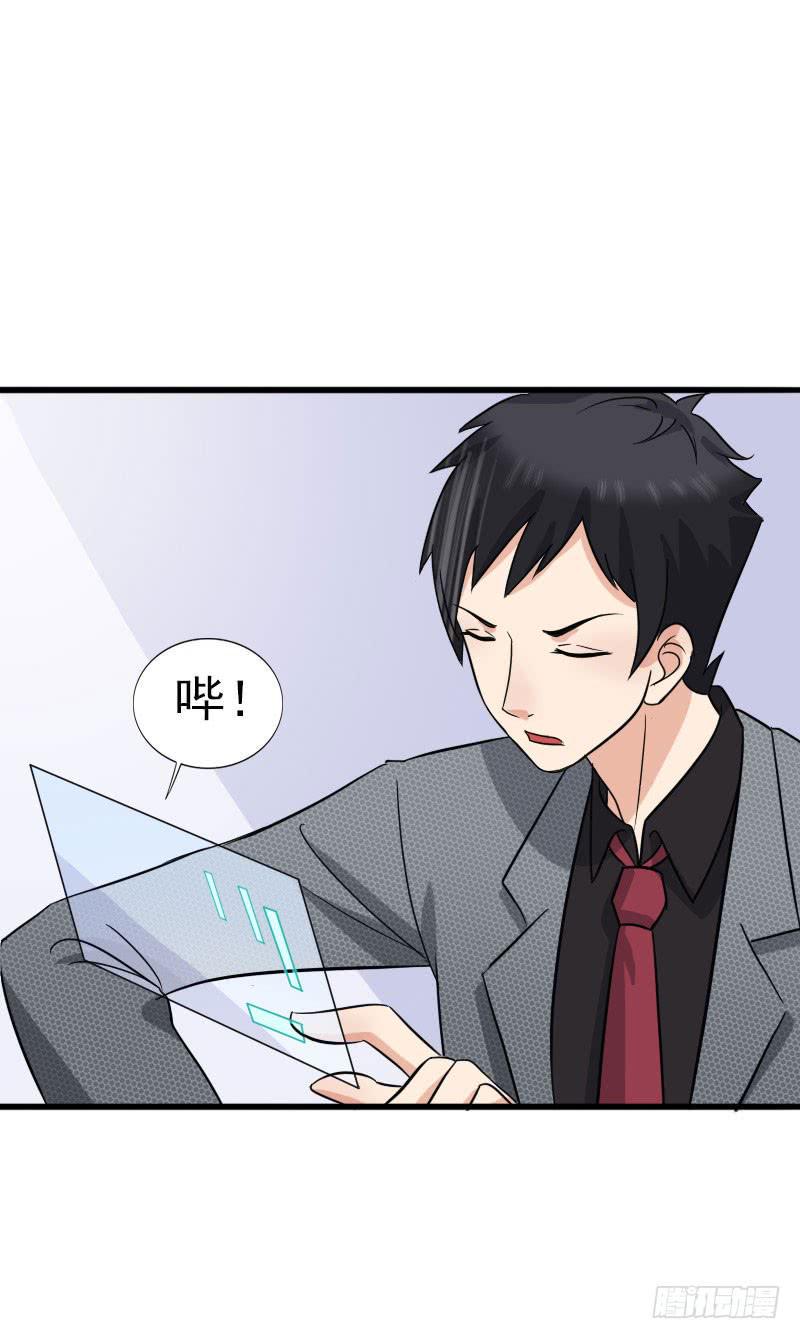 13话38