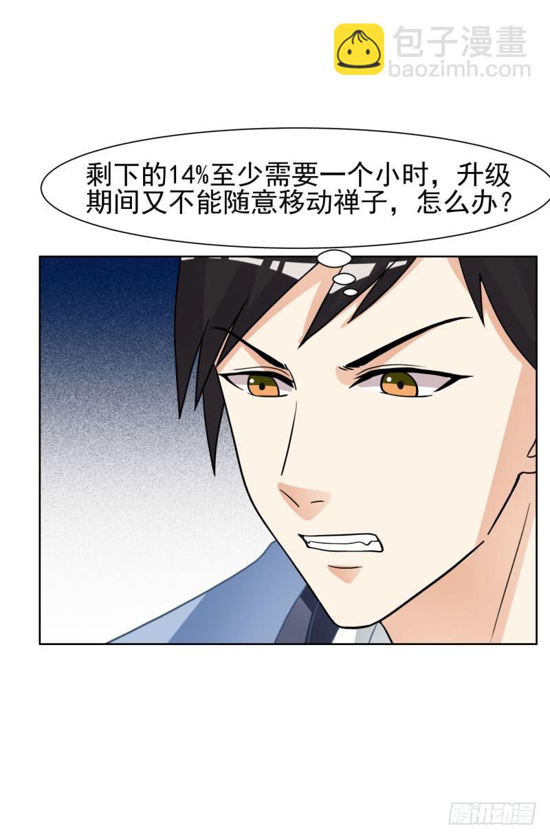 39话38