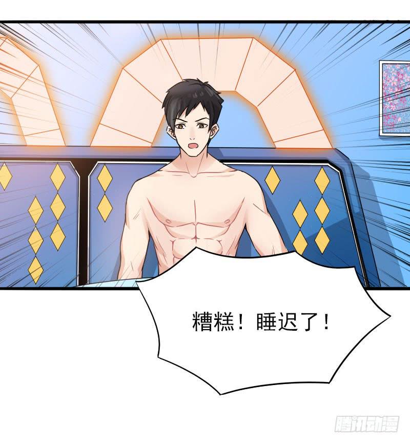 16话15