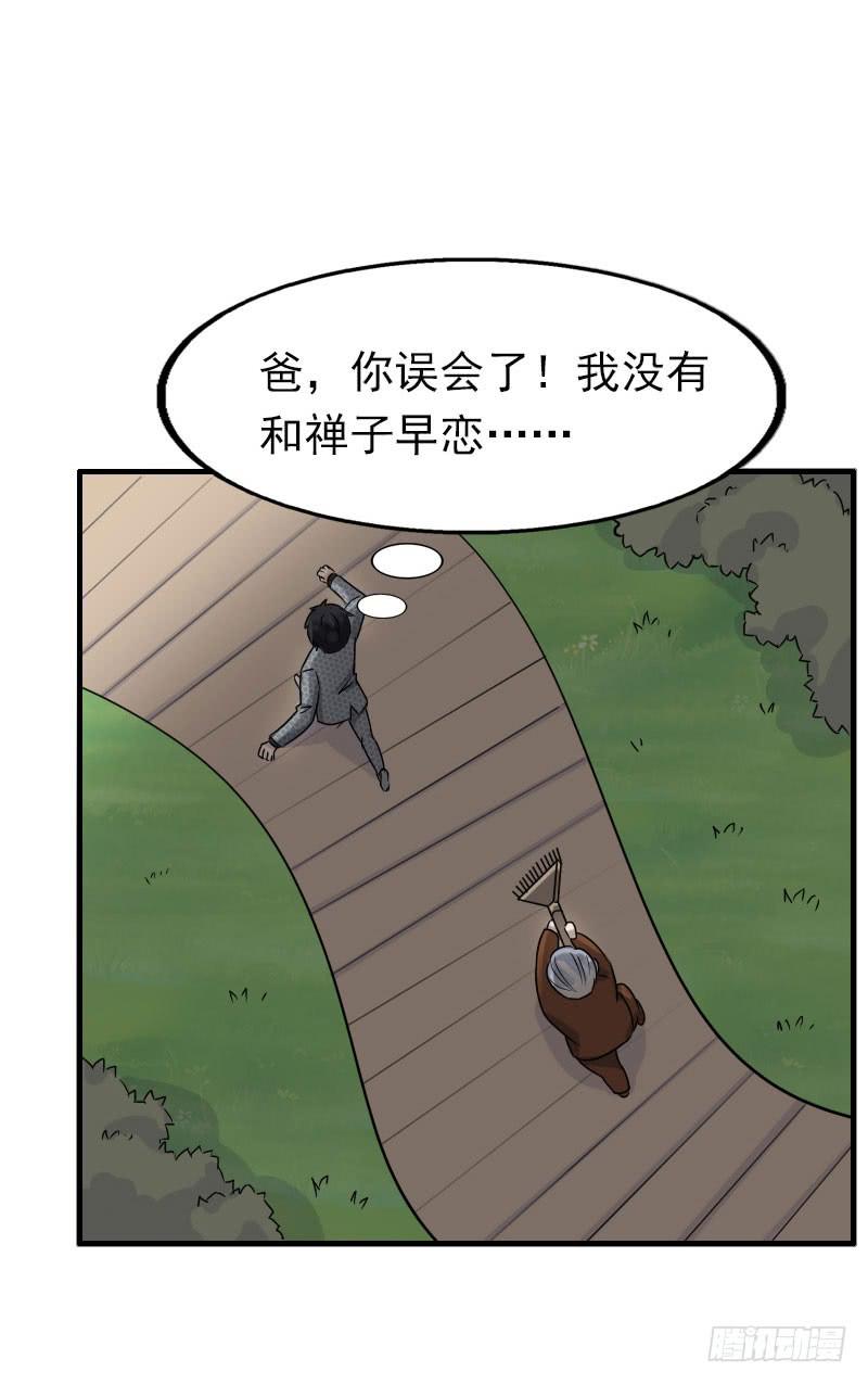 14话59