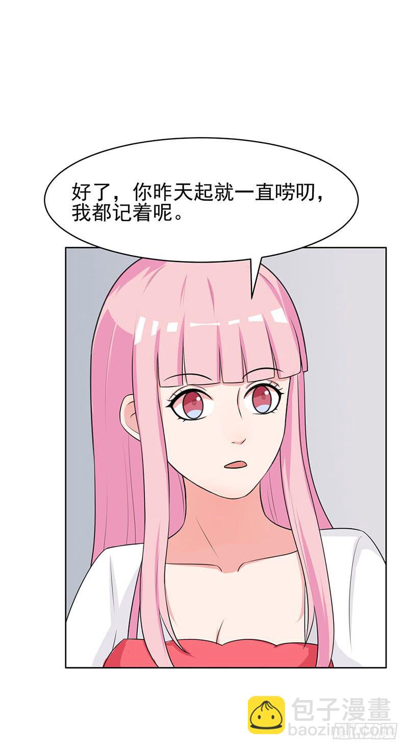 27话45