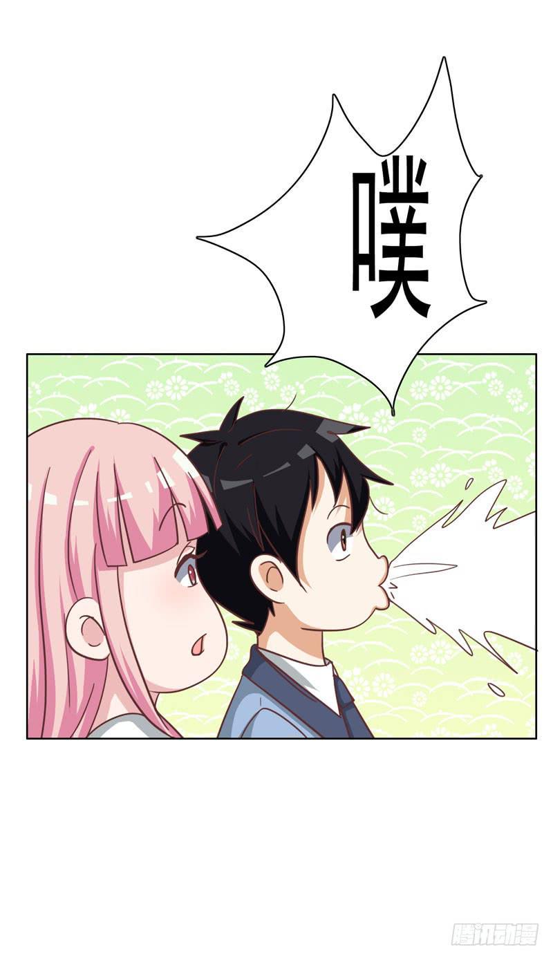32话8