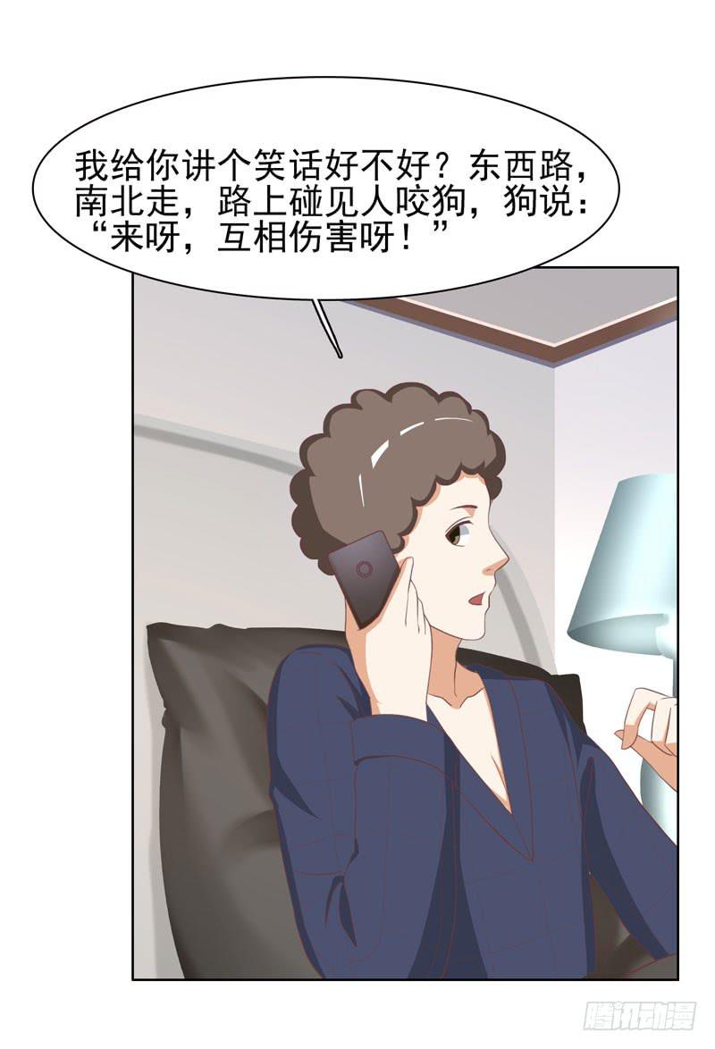 36话34