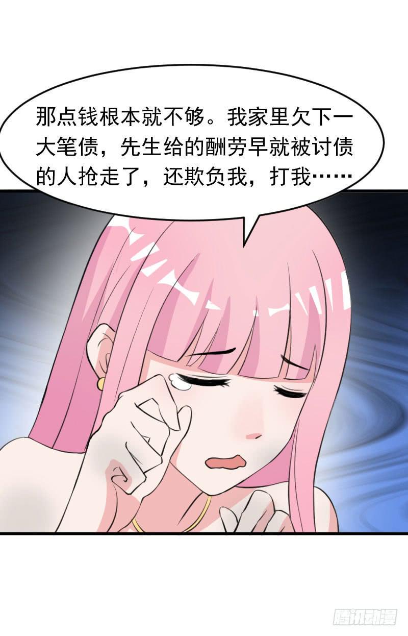 18话30