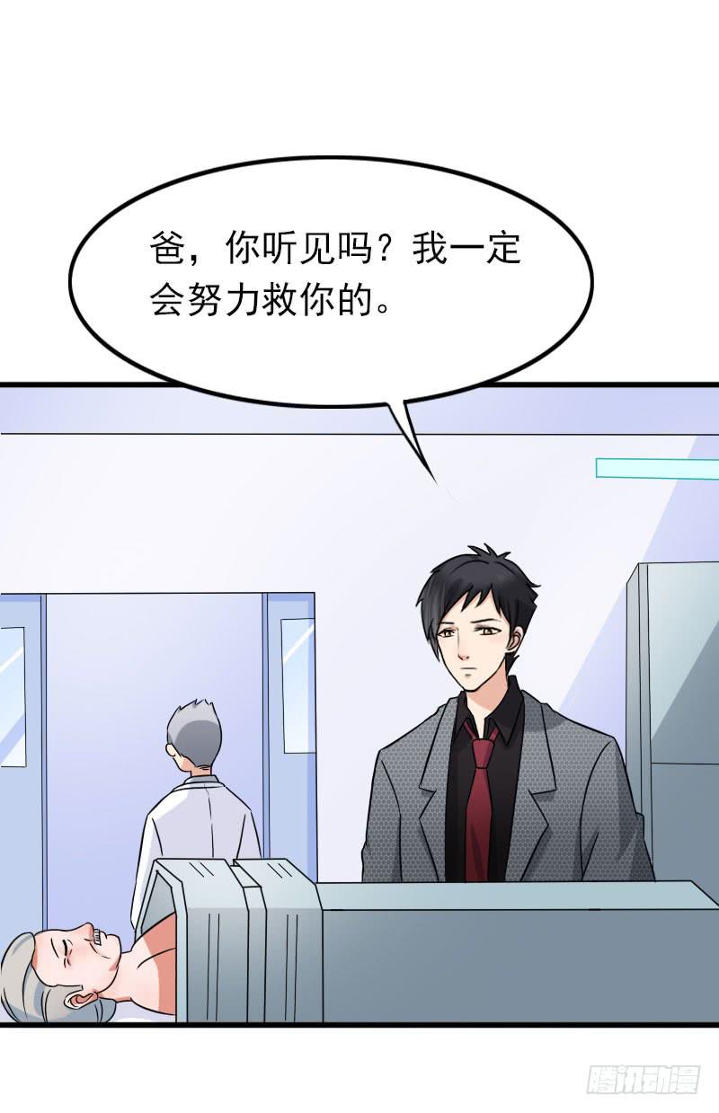 08话29