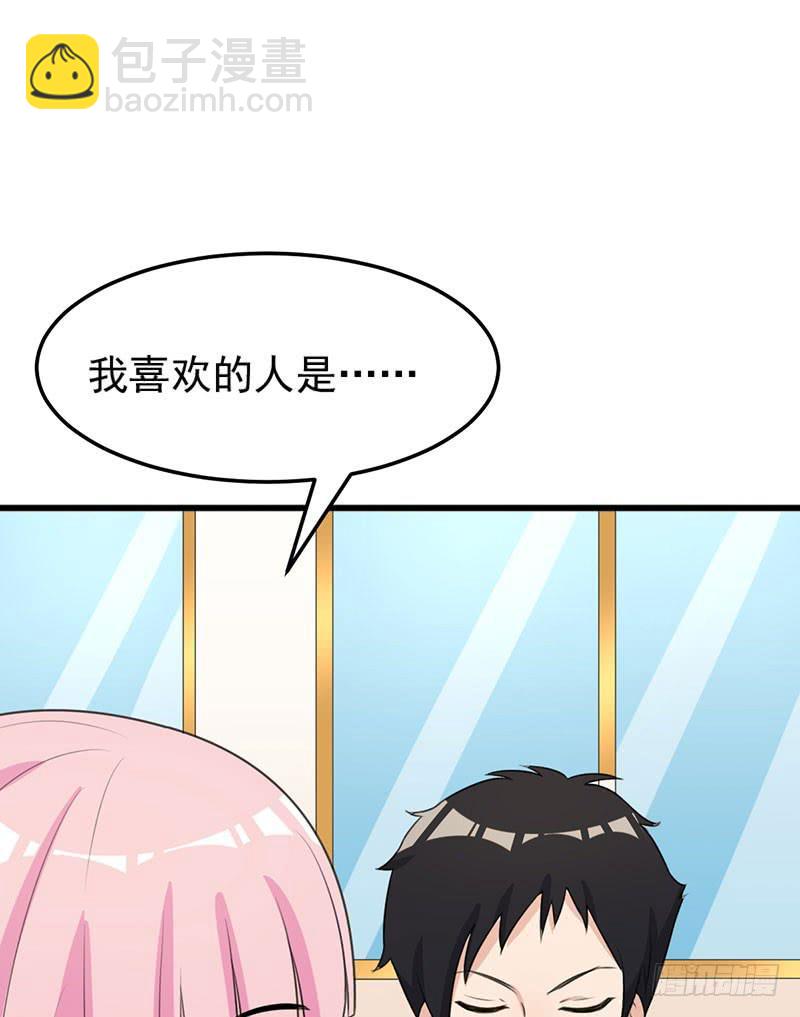 23话48